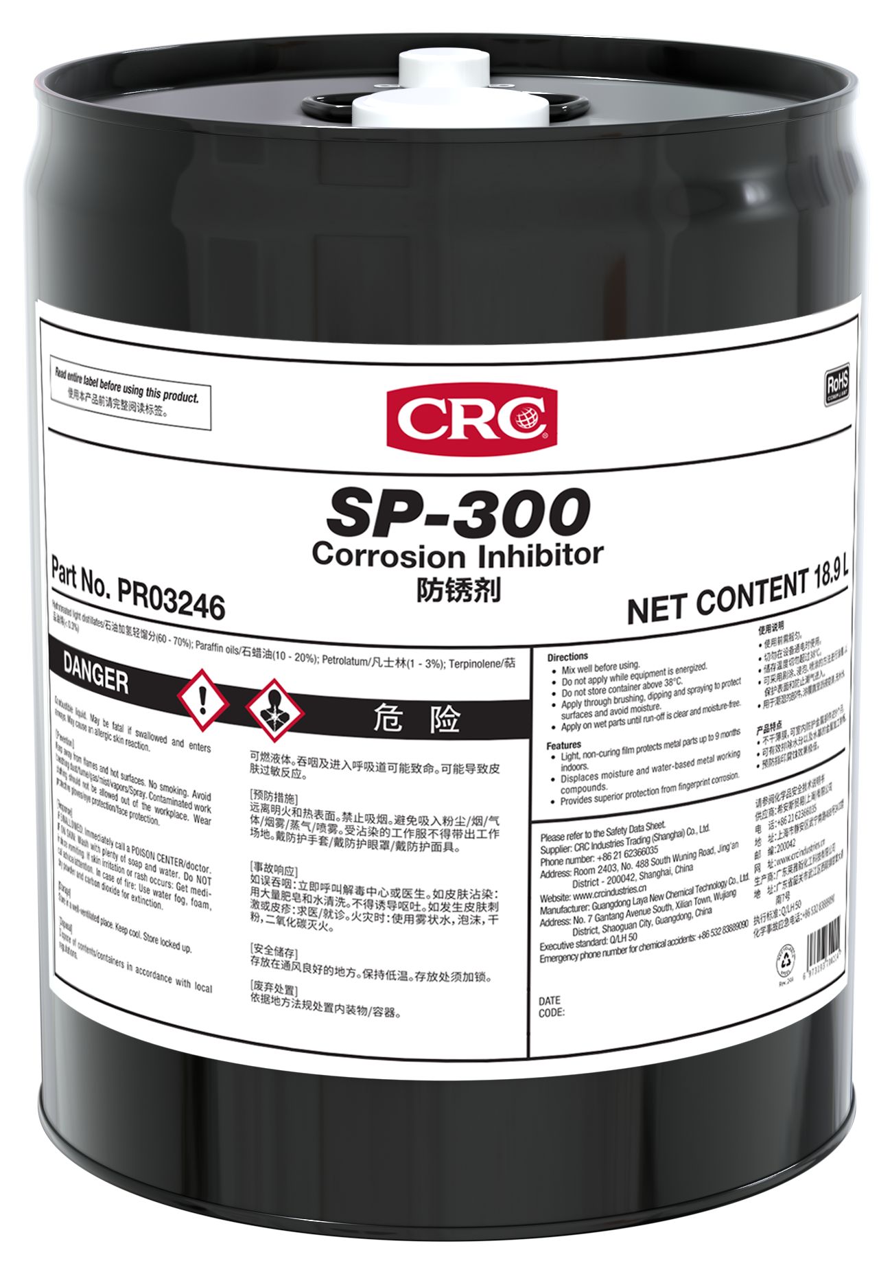 SP-300 防銹劑 18.9L
