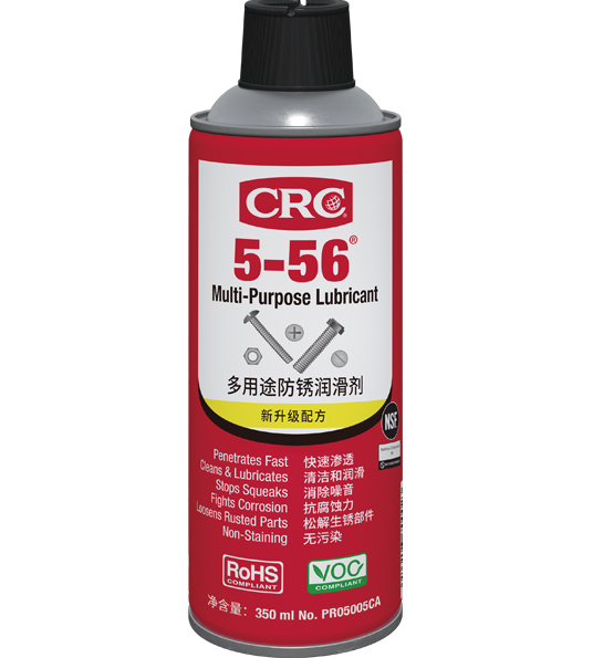 5-56 多用途防銹潤滑劑 350ml