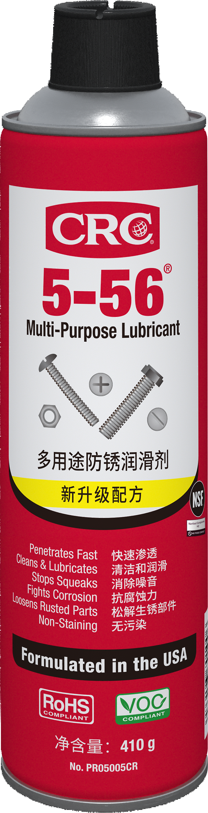 5-56 多用途防銹潤(rùn)滑劑 410g