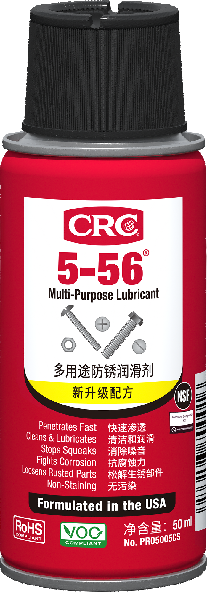 5-56 多用途防銹潤滑劑 50ml