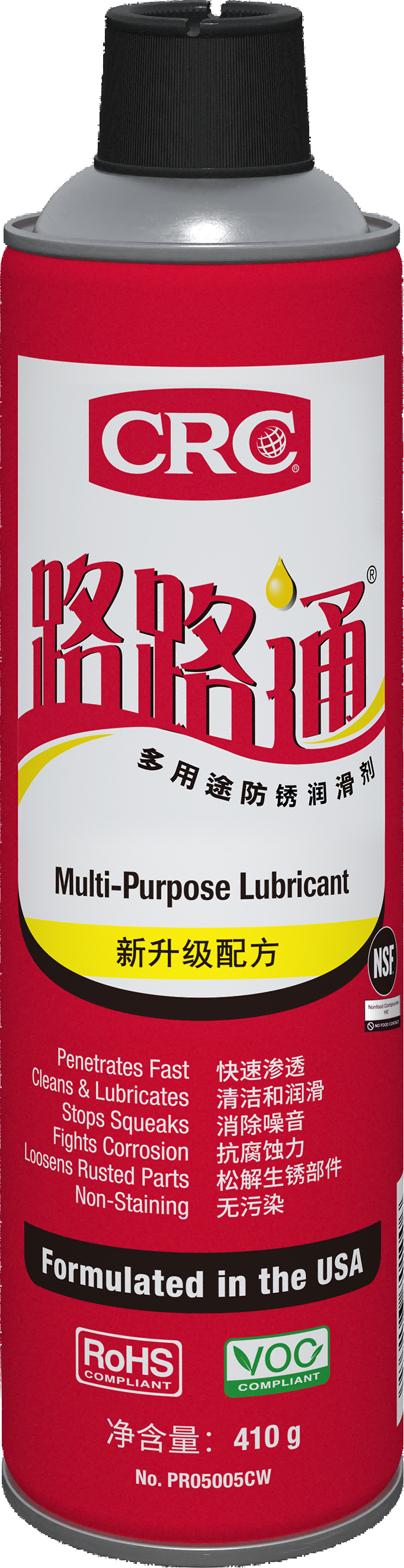 路路通 多用途防銹潤滑劑 410g
