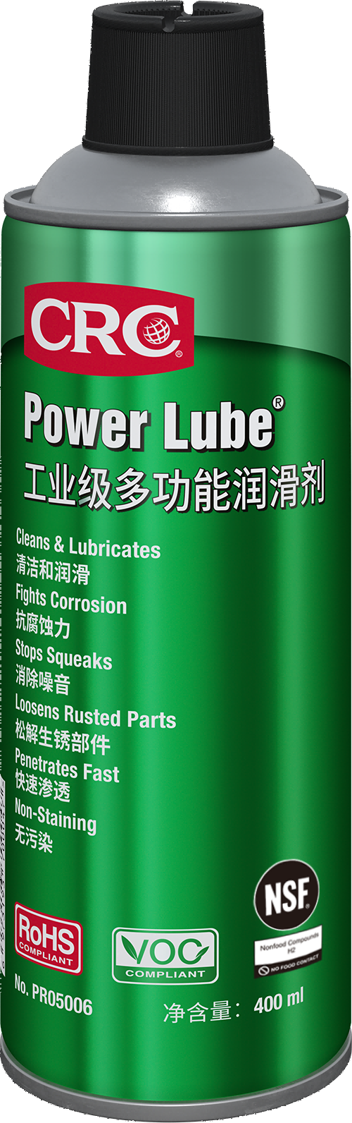 工業(yè)級(jí)多功能潤(rùn)滑劑 400ml